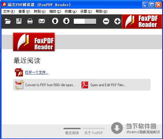 FoxPDF Reader