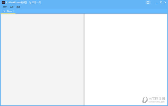 FxMarkdown编辑器