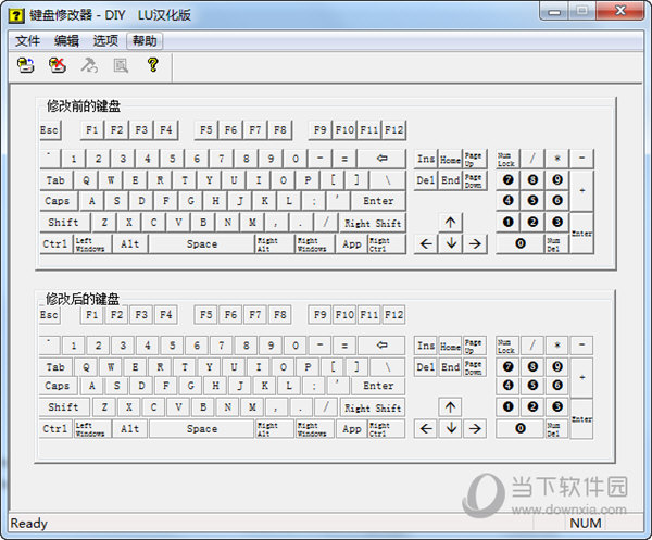 Win7键盘修改器