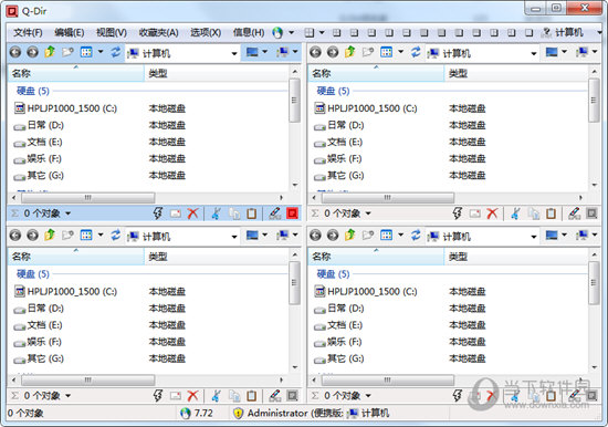 Q-Dir绿色版