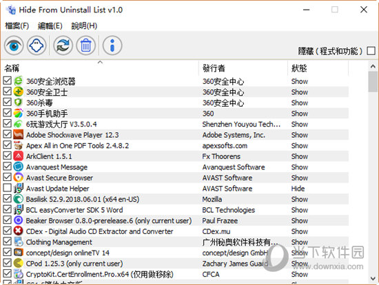 Hide From Uninstall List