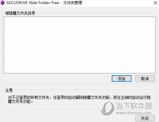 SECUDRIVE Hide Folder Free