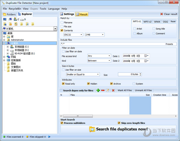 Duplicate File Detector