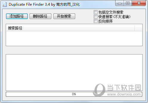 Duplicate File Finder