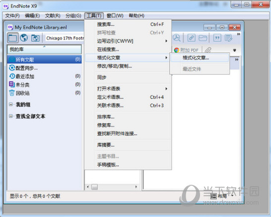 EndNote Win10破解版