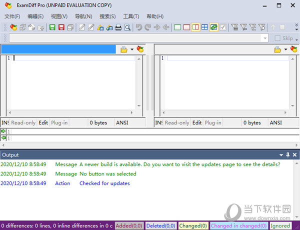 ExamDiff Pro10汉化版