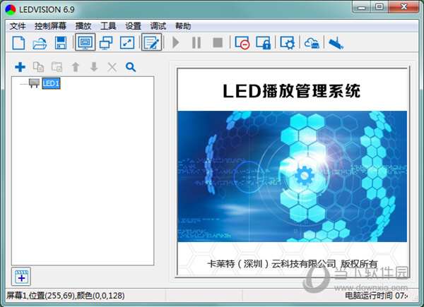 LEDVISION