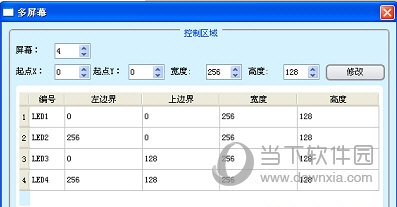 Led Control Syste V3