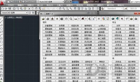 蜂鸟CAD插件工具箱下载