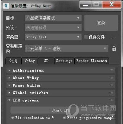 vray for 3dsmax2016中文版