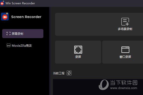 Screen Recorder