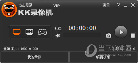 KK录像机2.5.0破解版