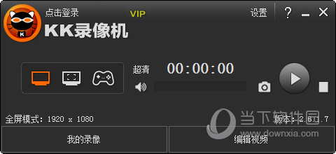 KK录像机2.8.2.6破解版