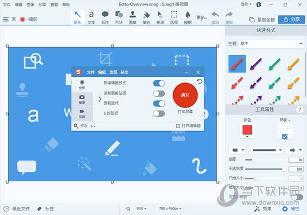 SnagIt2018破解版