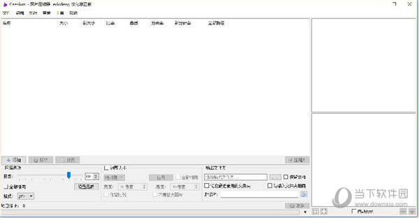 Caesium boxed中文版