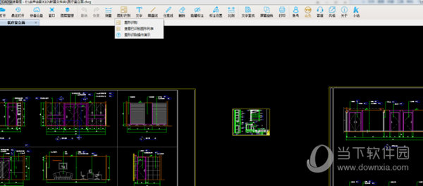 CAD快速看图