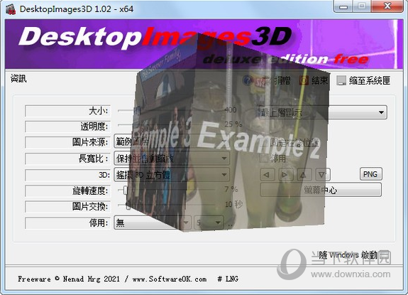 DesktopImages3D