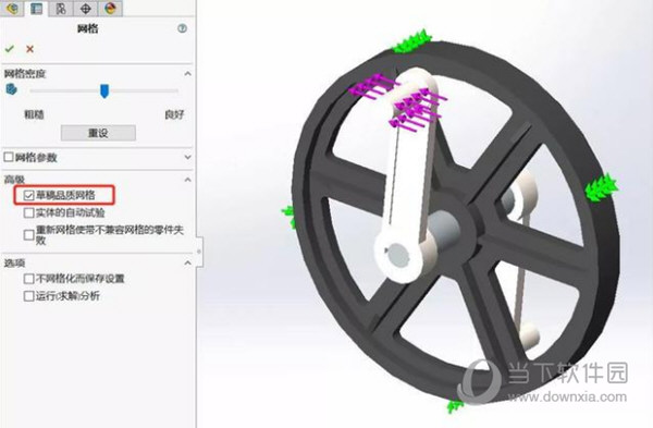 SW2020破解版下载