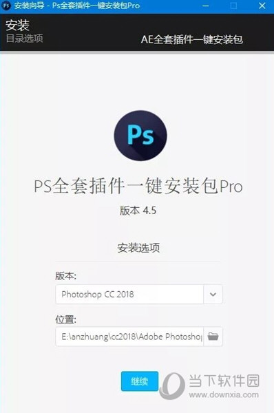 PS全套插件一键安装包Pro