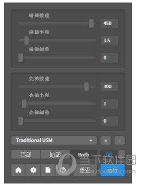 double usm v2汉化版