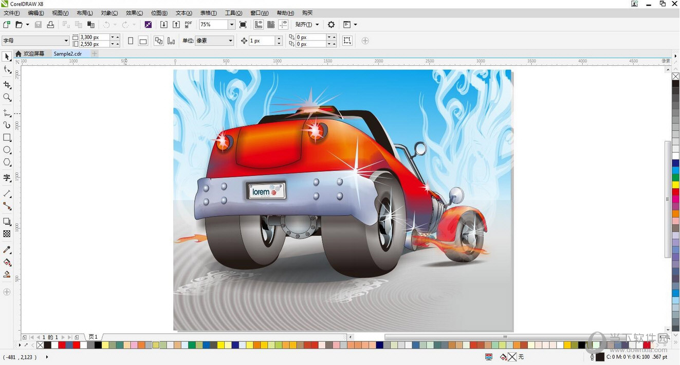 CorelDRAW X8 64位