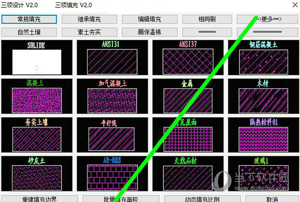 三领设计CAD插件