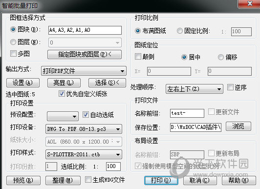 SmartBatchPlot注册版