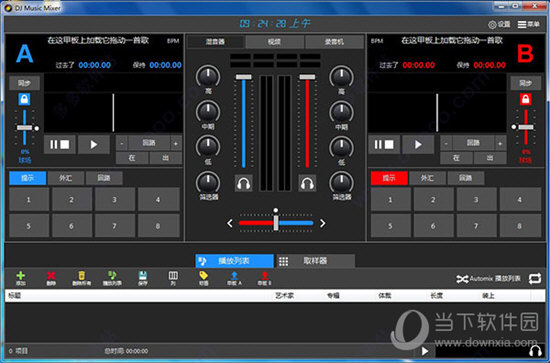 Program4Pc DJ Music Mixer