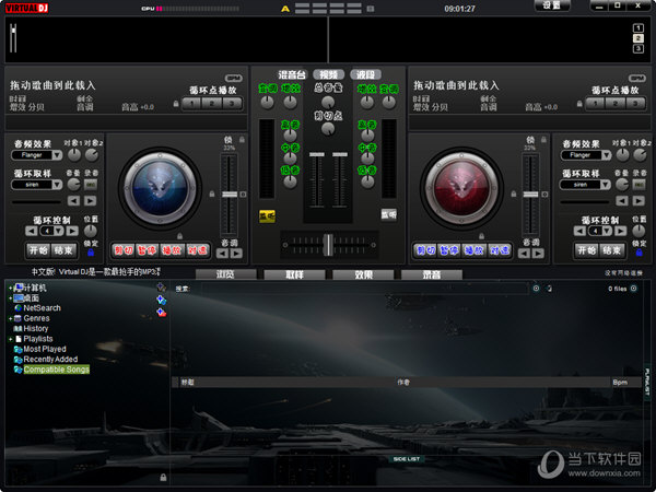 VirtualDJ