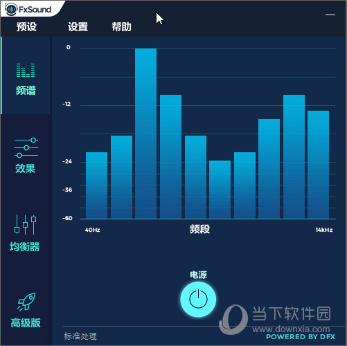 FxSound Enhancer