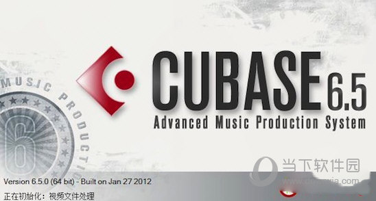 Cubase6.5