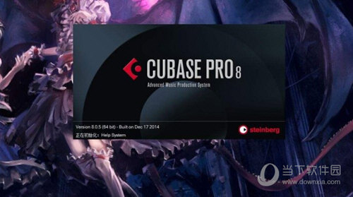 Cubase8Pro破解版