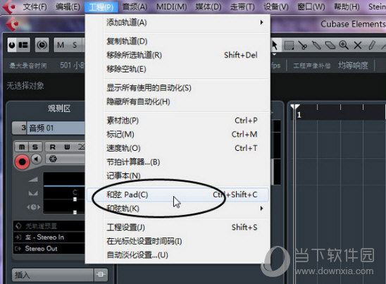 cubase10元素版