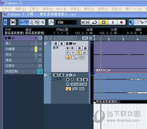 Cubase5中文破解版下载