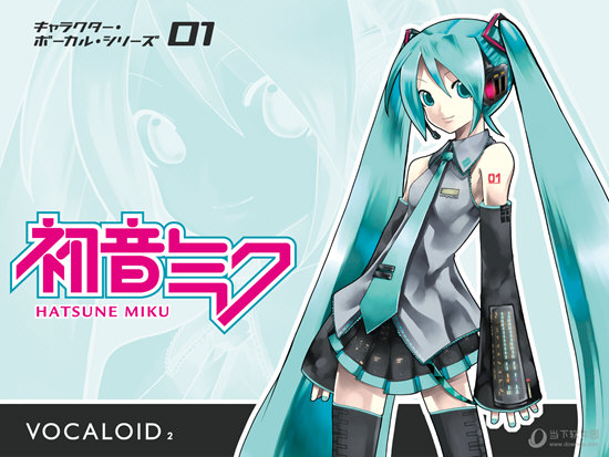 VOCALOID2汉化版