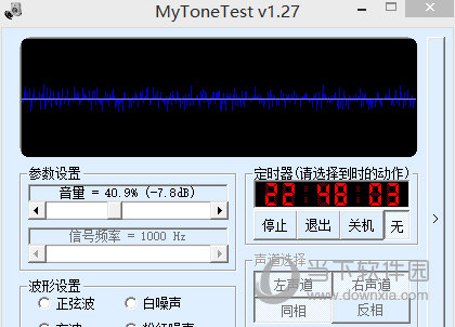 MyToneTest