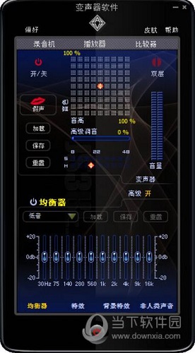 AV VCS9.2汉化绿色版