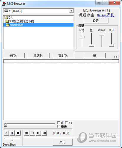 MCI-Browser汉化版