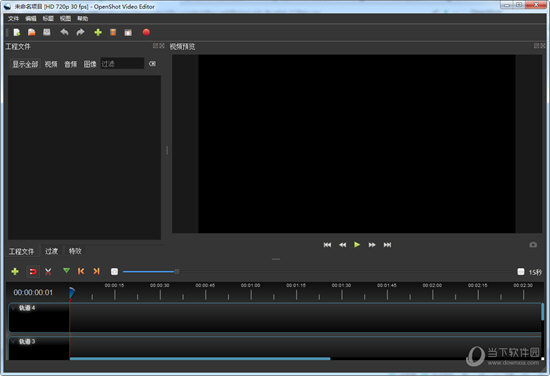 OpenShot Video Editor