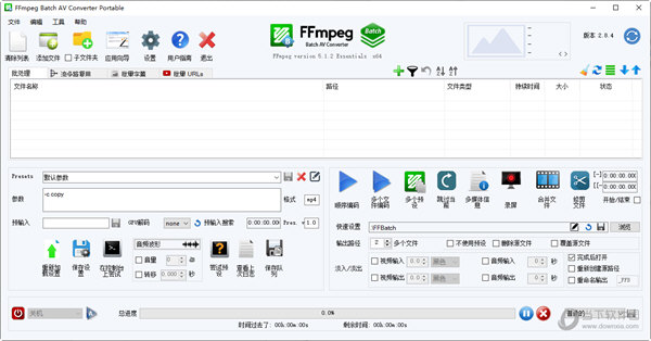 FFmpeg界面版