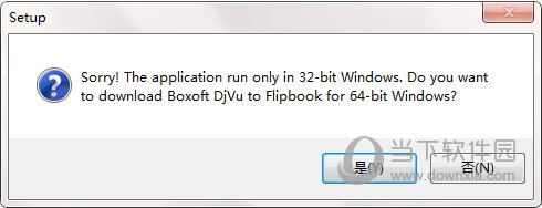 Boxoft DjVu to Flipbook