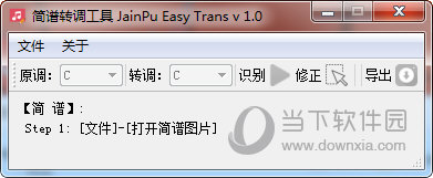 Jianpu Easy Trans