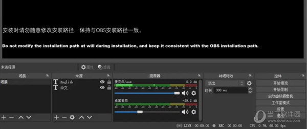 obs auto subtitle