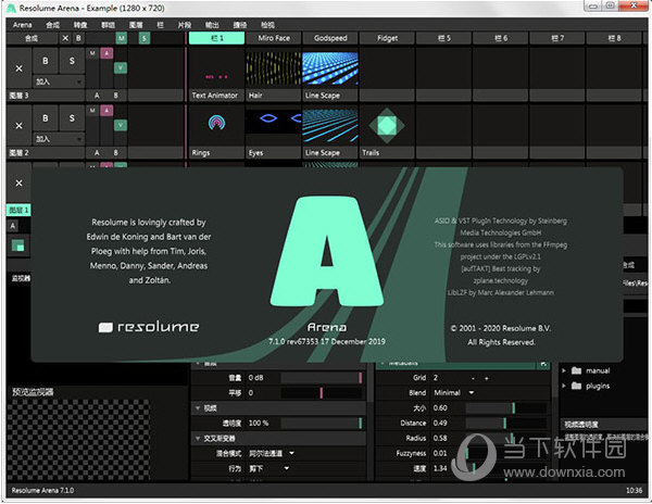 resolume arena7 windows版