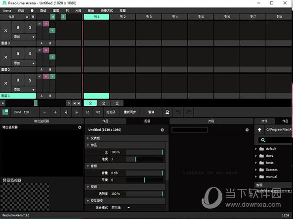 Resolume Arena中文破解版