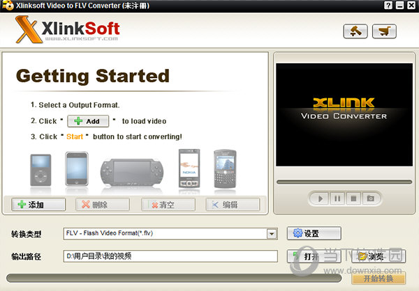 Xlinksoft Video To FLV Converter