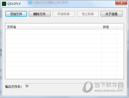 QSV2FLV