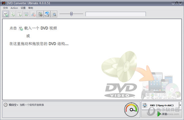 VSO DVD Converter Ultimate