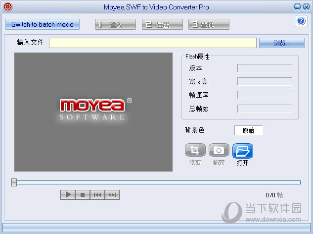 Moyea SWF to Video Converter Pro