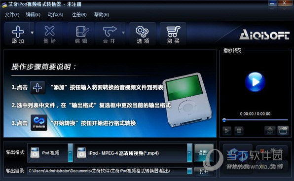 艾奇iPod视频格式转换器